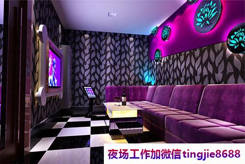 营口老边哪里夜场招募-营口老边最新夜总会直聘信息最新ktv直聘{夜总会直聘保证上班率高提成多}