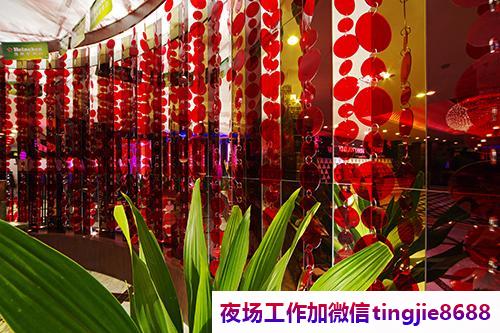 深圳龙岗哪里夜店酒吧招募女孩佳丽-深圳龙岗直聘女孩特/严格奉行奖罚制{土豪多夜店KTV直聘女孩特/珍惜青春时光/命运自己掌握}