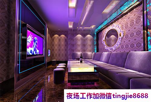 河源紫金优秀夜场招聘女孩模特-河源紫金高端场直聘夜店酒吧生活秘书-做夜店酒吧跟我就对