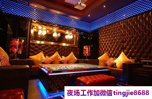 南平武夷山夜场招聘模特女模-南平武夷山夜总会直聘信息网站最新夜总会直聘模特{夜总会夜店酒吧高提成日结无费用无卡1200至1500佳丽