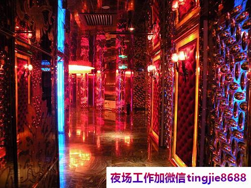石家庄无极哪里夜场招募模特-石家庄无极夜店KTV直聘女孩-{日结团队}每天能上班自招自带