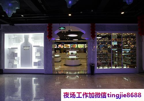肇庆夜场诚聘女孩模特服务员-肇庆优秀夜场KTV急聘——夜场KTV礼仪模特直聘排名展现独特魅力