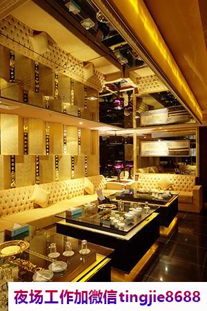 连云港海州夜场夜店女孩招募-连云港海州夜店KTV直聘{形象订房大组直聘}10-16-18滴水融大海