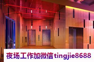 随州夜店诚聘服务员女孩模特-随州KTV片场急聘模特女模——模特佳丽诚聘夜场KTV展示你的美丽与才华