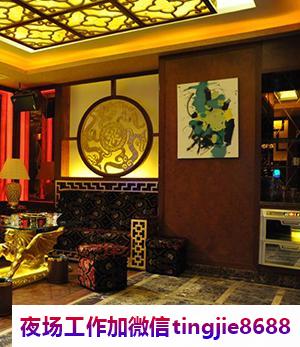 雅安商务酒吧模特直聘-雅安夜总会酒店招聘模特——无需等待，立刻加入——魅力夜总会诚邀佳丽