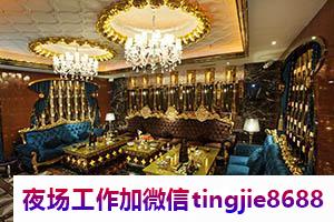 贵阳夜总会酒店招聘佳丽模特.展现你的魅力.贵阳夜店女孩模特招募——人才市场尽善尽美，各路英豪争夺机会