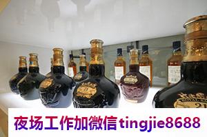 长治长子商务夜场招聘女孩-长治长子ktv演艺人员直聘网-急聘11OO-20OO