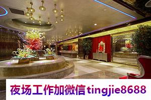 定西岷县KTV招聘女孩模特-定西岷县高端夜店KTV直聘模特{消费透明送酒水}1000-1500创新奋进