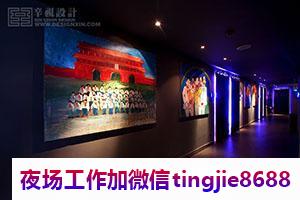 甘孜得荣夜场招聘模特女孩-甘孜得荣夜店KTV直聘女孩-ktv直聘-高档优秀ktv直聘-财富梦想都有·