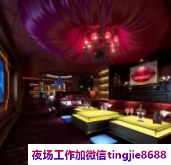 泰州商务夜场诚聘女孩-泰州夜场KTV求职女孩急聘——KTV热门招聘模特女孩展现你的风采
