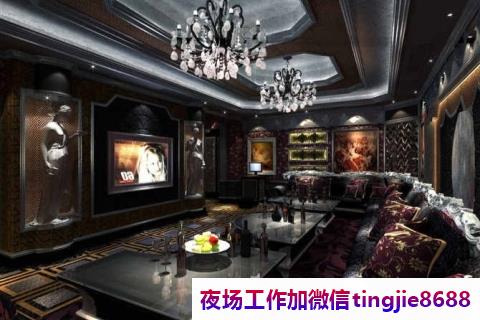 四平铁东高端酒吧招募女孩-四平铁东夜总会直聘服务员KTV直聘最新信息{最出名}