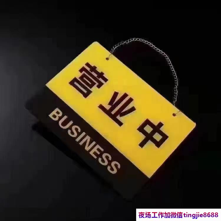 顺义20.女孩佳丽在招.欢迎你加入夜场的璀璨之都.顺义夜场服务员佳丽招募——招聘信息发布，美人如花一枝独秀