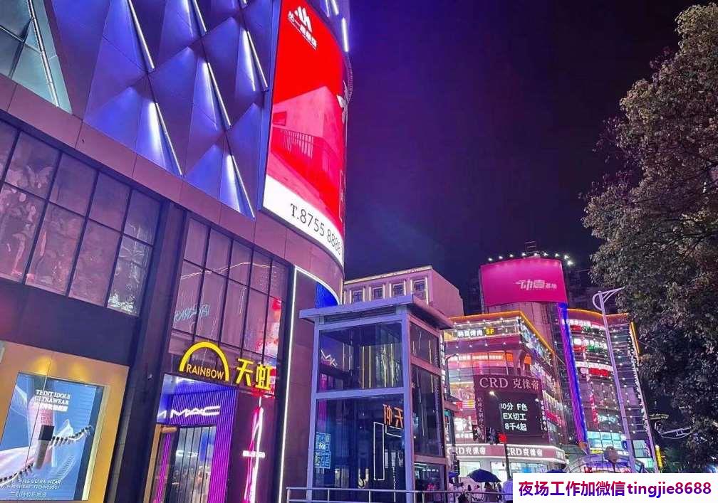 保定高碑店商务夜场招聘女孩佳丽-保定高碑店夜店KTV直聘夜店KTV直聘服务员{提供高档小区住宿}