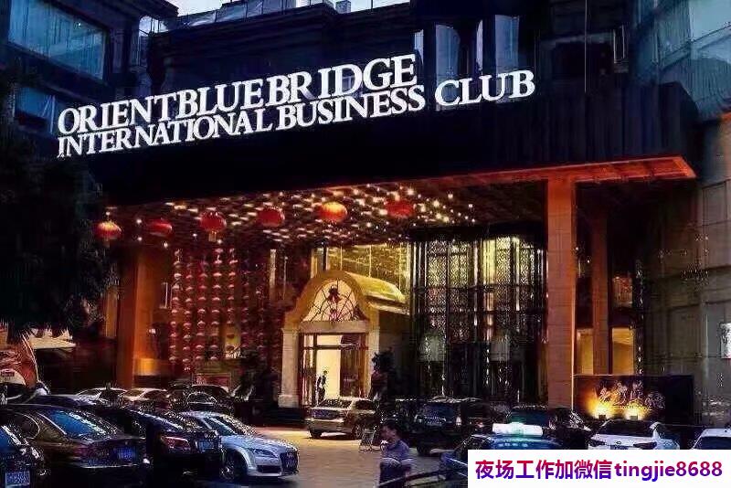 松原长岭高端KTV招募模特-松原长岭新生代夜店KTV直聘女孩特/多角度查缺补漏/优化服务效率/流水作业无缺口