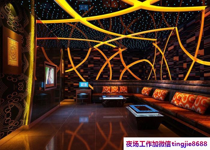 绥化青冈KTV夜总会佳丽招募-绥化青冈夜店KTV直聘兼职日结工资-只需跟我一年