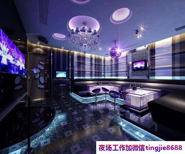 益阳资阳夜场招募女模-益阳资阳夜总会直聘服务员夜店直聘信息{-十年领队带你飞翔}