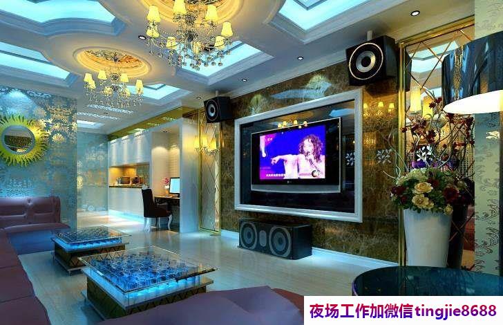 朝阳龙城夜总会KTV招募女孩-朝阳龙城高排面夜店KTV直聘女孩特-{发挥空间充裕/冲击行业榜首/无旧思想袭扰}