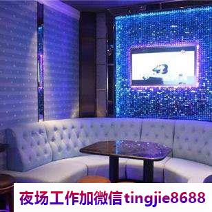 太原小店酒店排名招聘服务员-太原小店丰富创意夜店KTV直聘女孩特{团结信任/力捧入职新秀/背景强大实力突兀}