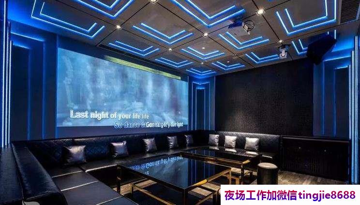 辽阳宏伟哪里夜场招募模特女孩-辽阳宏伟无异议夜店酒吧诚招女孩特-展现你的才华-与才华步入高端殿堂-寻找合适的匹配伙伴