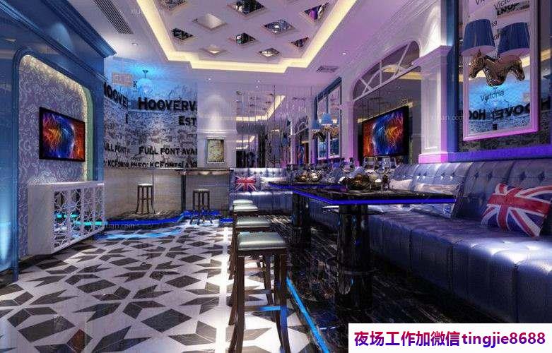 日喀则萨迦商务酒吧佳丽女孩招募-日喀则萨迦直聘女孩{应聘夜店KTV直聘女孩优秀夜店酒吧女孩总监总监直招真实直聘}每日2-3班日结2000