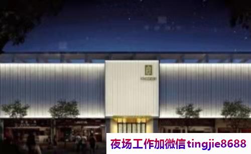 巢湖夜场KTV诚聘佳丽女孩-巢湖夜场急聘女销售——夜场KTV服务员的舞台等你来展现