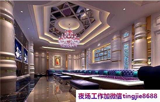 阿坝金川夜场招聘佳丽模特-阿坝金川超吸金夜店酒吧夜总会直聘模特-KTV夜店我就在你面前