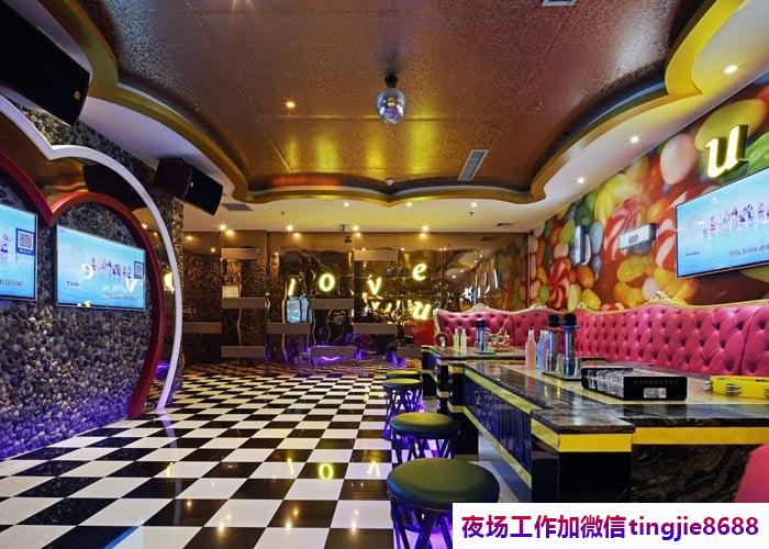 沧州东光夜总会夜场排名招聘-沧州东光ktv直聘女孩日结700-店长直聘全职队长自招自带包路费