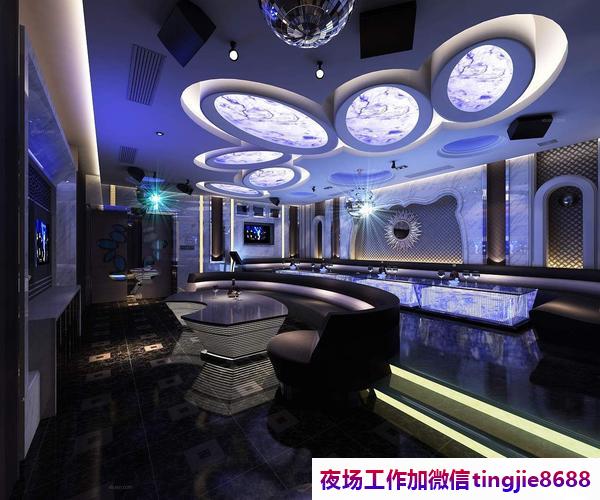 襄樊保康KTV夜总会佳丽招募-襄樊保康ktv直聘-夜店KTV直聘商务接待日结