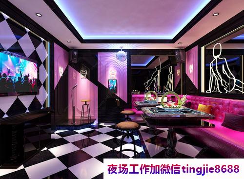 海西天峻高端KTV招聘佳丽女模-海西天峻夜店KTV直聘模特夜店KTV直聘模特佳丽{敢于挑战敢于奋斗}