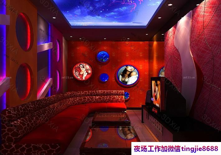 滁州KTV诚聘服务员佳丽-滁州夜场KTV日结模特急聘——KTV片场招聘女孩佳丽期待你的精彩表现