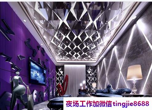 济宁泗水夜店酒吧招聘模特-济宁泗水KTV直聘信息公示如下～找工作来～KTV福利好待遇优厚～日结1000～1500不拖欠～免