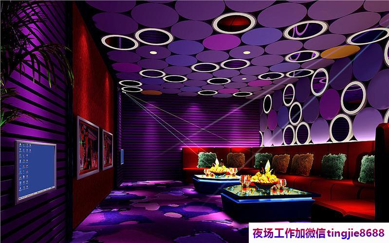 上饶KTV求职女孩直聘佳丽.成就梦想从这里开始.上饶高端夜店模特女孩招募——软玉温香，美人如玉，招聘会成功招募到众多才子佳人