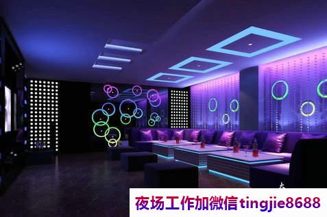 衢州江山夜总会酒店招募女歌手DJ-衢州江山夜店KTV直聘模特服务员日结包食宿