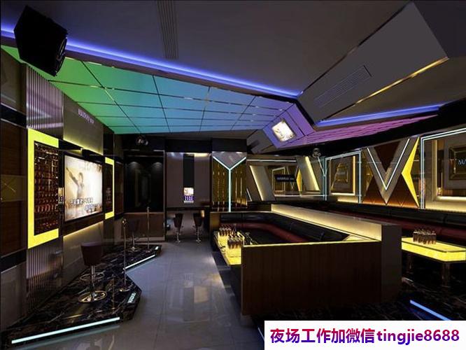 宜宾珙县KTV招聘服务员女孩模特-宜宾珙县夜场内幕！哪里直聘女孩|夜总会KTV男孩10K起|富商俱乐部